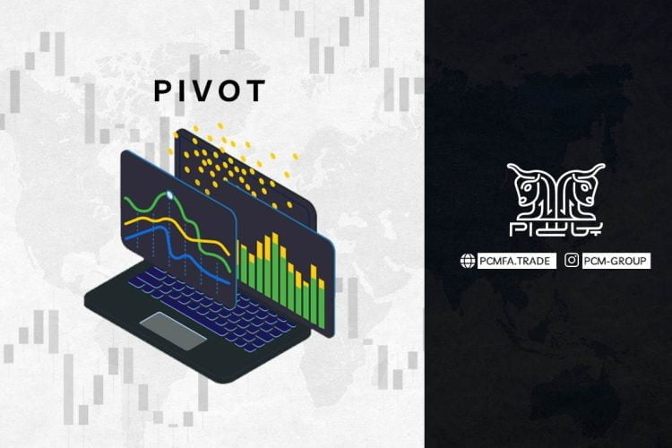 پیوت (Pivot) چیست؟