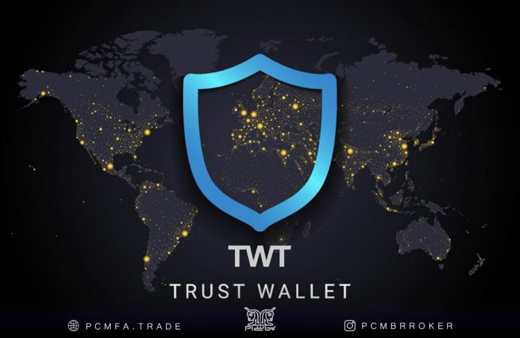 ارز TWT چیست؟