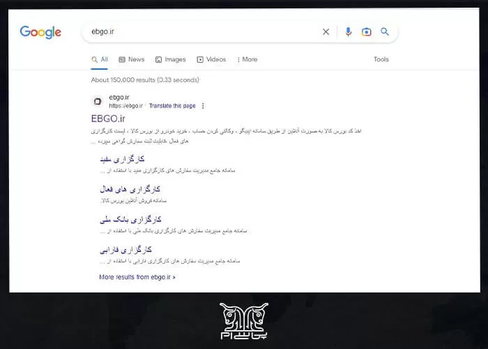 مراحل ثبت نام در بورس کالا