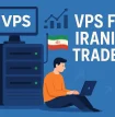 What is VPS and Why is it Critical for Iranian Traders?